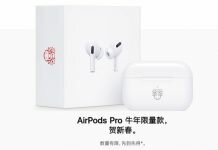 Apple offers special version of the AirPods Pro available only in certain markets Apple offers special version of the AirPods Pro available only in certain markets