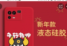 Xiaomi Mi 11 Pro rear design revealed in new case leak – Gizchina.com Xiaomi Mi 11 Pro rear design revealed in new case leak - Gizchina.com