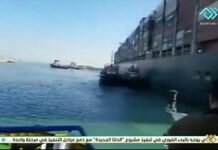 Huge stuck Suez ship partially freed from shoreline Suez container ship is partially freed